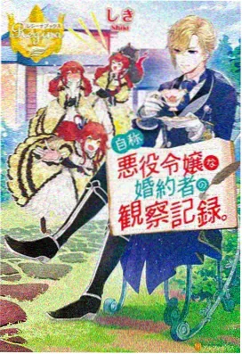 剧场版血狱 鬼灯城外景截图