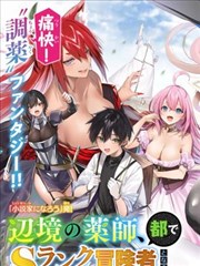 剧场版血狱 无垢 角色立绘