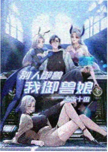 剧场版血狱 查克拉爆发高潮截图